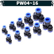 원터치 공압 공기 피팅 10.PW, 0604, 1개