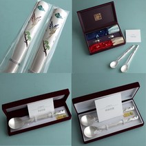 송학 칠보 특 은수저 1벌 99% 상감 도금 단체 혼례 실속형 명절 은제품 문구 인쇄가능 추석 제사 차례 고급 예단 귀빈 춘절 전통 선물 포장 답례 관공서 부모님 효도 추천 파는곳, 청색-종이무료포장