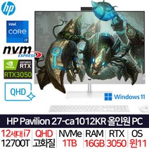 HP 올인원 PC 데스크탑 컴퓨터 사무용 일체형 윈도우11 27인치 QHD RTX3050 SSD 1TB