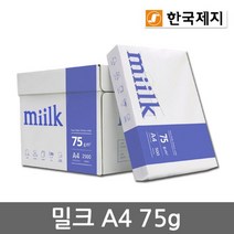 Miilk A4용지 75g 1박스(2500매) 밀크, 단일옵션