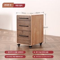 서류 정리함 지류함 원목 수납함, A.기본, D.폭 34cm 더블 컬러 매칭