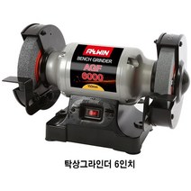 전동 칼 갈이 칼가는기계 칼연마기 자동 칼갈이숫돌연마기 6 인치