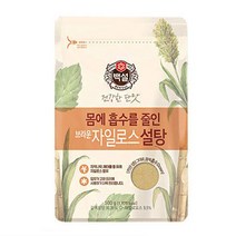 CJ 제일제당 백설 브라운 자일로스 설탕 500g - 마니싸마켓, 브라운설탕, 본상품선택