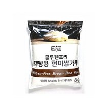 글루텐프리 제빵용 현미쌀가루 (3kg) 푸드림스 쌀식빵 비건빵 밀가루다이어트 밀가루대체, 1개