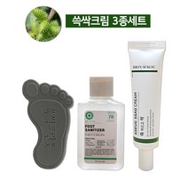 스킨매직 유기농 도꼬마리 특허물질로 만든 쓱싹크린풋 쓱싹발소독제 쓱싹크림 풋케어3종