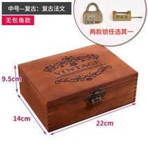 보물상자 빈티지 가구 원목 수납함 나무 상자 자물쇠가 달린 테이블 상판 학생 직사각형 가정용 맞춤 제작 작은, 24 빈티지 법문 중（无포각형）