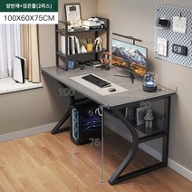 사무용 책상 컴퓨터 테이블 데스크탑 홈 게임 테이블 간단한 테이블 책상 연구 테이블 사무실 의자 조합 작은 작업대, 테이블 2단선반 이탈리안 슬레이트그레이 100cm