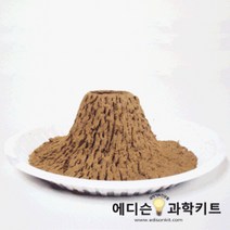 화산폭발만들기(5인용), 단일 수량
