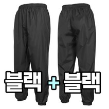 늑대와여우 (1+1)원플러스원 남녀공용 사계절 방수작업복 방수바지 작업우의 빅사이즈