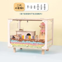 햄스터 아크릴 케이지 상부 앞문 이중 열림, 03. 40cm  케이지 패키지 B