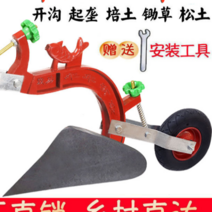 쟁기 수동쟁기 경운기 악세서리 바퀴있는호미 괭이, 소형 쟁기 싱글 핸들 톱날 스틸