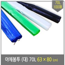 대형 비닐봉투 야채봉투 대형 70L 재활용 쓰레기 봉투 시장봉투 휴지통봉투, 쿠팡 화이트