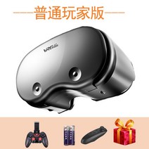 VRGPro 2023 신형 VR 스마트 RV 박스 3D 휴대 전화 전용 VR헤드셋 메타버스, 일반 + 리모콘 + 게임 패드