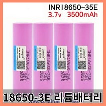 18650고방전 18650 고방전 새로운 origiel Voor 3500Mah 20A ont INR18650 35E 1-10PCS 3.7V 리튬 이온 충전식 배터리, 6 PCS, 1개