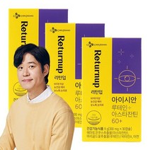 CJ 아이시안 루테인+아스타잔틴60+ 3박스