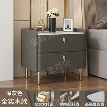 모던 심플 럭셔리 원목 침대협탁, 40x40x50cm, 다크 그레이 + 골드