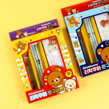 리락쿠마 학용품 문구세트 필통 자 연필[빠른출고]
