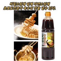 오뎅탕 꼬지어묵 오뎅육수 진국 맛집 장인손길 기적의 맛, 1개