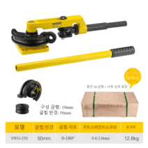 혜퉁 고효율 절곡기 배수로 사각파이프 알루미늄판 쇠파이프 환봉 철근 꺾기 절곡 철판 철사, 나무상자 10mm 금형 구성, 1개