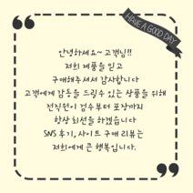 더굿데이 손글씨스티커 주문제작문구 배달 서비스 리뷰스티커 답례 오픈 생일 손편지 라벨 선물스티커, 1세트, 3-4옐로우_8.5cm*6개_굿데이