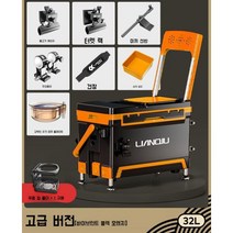 낚시용 쿨러박스 캐리어 아이스박스 32L, E