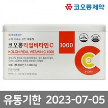 코오롱 리얼비타민C 1000 300정 (10개월분)