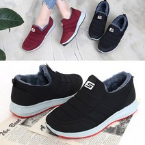 헬스맘 겨울 커플 S패딩털운동화 KCT듀오 운동화