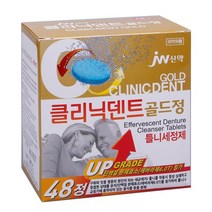 중외제약 클리닉덴트 골드정 틀니 세정제 48정, 1개
