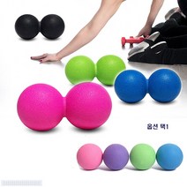 셀프 마사지 라크로스 땅콩 볼 스트레칭 요가 헬스 폼 롤러 지압 홈트 종아리알빼는법, 1-4)싱글마사지볼(블루)