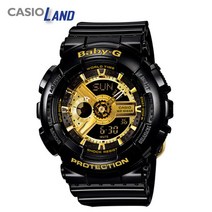 베이비지 BA-110-1ADR