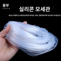 러브윙 실리콘 튜브 pvc파이프 식품용 모세관 가는 관 0.5mm 0.5mm/1/2/3 1mm 2mm 3mm 2*3mm 10m LU0CW, X.1216(5미터 가격)