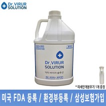 닥터바이러솔루션 살균소독제 4L (공병 증정) 뿌리는 소독액 소독수 방역 순한 성분 미산성 대용량 리필