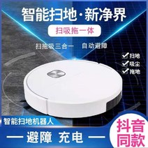 로봇 자동 원룸 물걸레 청소기 완전 충전 가정용 지능형 음소거 걸레질 및 기계 청소 흡입, [7] 블랙 과시 높은 배터리와 뛰어난 성능을 갖춘 초