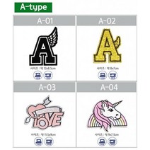 와펜 와펜패치 자수와펜 A 자수패치 [마마베리]러브옥스, A-03