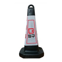 모칸도 입구 표지판 블랙그린 화이트 스탠딩, 모래무1개, 1개