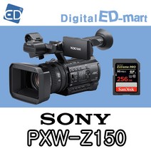소니정품 PXW-Z150/전문가용캠코더/ED, 06  PXW-Z150 + 512G메모리