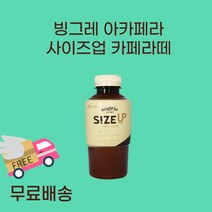 빙그레 아카페라 사이즈업 카페라떼, 350ml, 60병