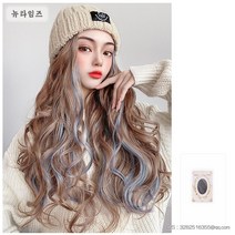 아이버리아여성 비니 가발 일체형 니트모자 롱 웨이브 패션