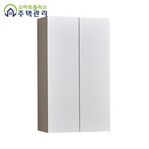 [출장설치시공] 욕실 거울장 욕실 수납장 출장교체설치 / 서울 인천 부천 김포 고양 일산 지역, 3.아이보리오픈수납장, 1개