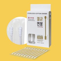 멸균 면봉, 20개, 30개입