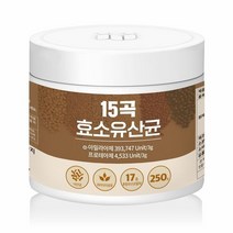 15곡 효소유산균 250g, 단품, 단품