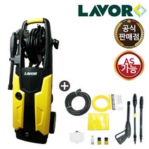 라보 170바 자흡식 고압 세척기 갤럭시 프로 Galaxy PRO 165