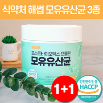 bnr17 유산균 다이어트 / 모유 유래 유산균 분말 락토바실러스가세리 식약처 인증 HACCP 뉴트라업 [비에날씬 옵션택1], 모유유산균 1+1 (총2통), 2개