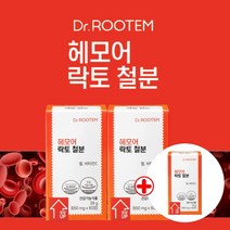 어지러움증상 햄철 헴철 비헴철 헤모글로빈음식 철 결핍성 빈혈 여성철분제 고함량 흡수 잘되는 체내 부족한 증세 철 보충 어지러울때 에 좋은 먹는 비동물성 철분 철분제 비타민C, 2+1(6개월분), 6개