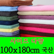 바스타올 대형타올 큰타올 목욕타올 100x180, 분홍색
