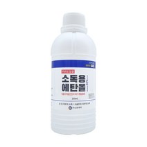 에탄올 83% 손소독기 리필용 기구 손잡이 공간소독용 알콜 업소용 식탁 의자 소독제 250ml, 1개