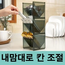 커피 티백 차 약 보관함 탕비실 펜트리 보관함 홈카페 수납함, 블랙