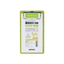 클립보드160 (우드/연두) 3338 영수증꽂이 90x160x3 (mm) 1개입, 7개