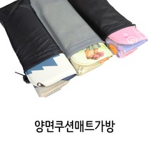 콘도라 사우나 목욕 등산매트 쿠션방석 미니매트 양면매트, 코스모스3단방석+가방