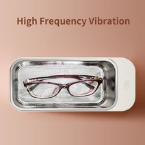 초음파세척기 안경 렌즈 가정용 살균 세척기 멸균기세척 기계 초음파 보석 메이크업 브러쉬 클리너악세서리 세척, 화이트 업그레이드, 우리를